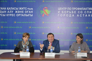 Астана қаласында Дүниежүзілік ЖИТС-ке қарсы күрес күні аясында баспасөз конференциясы өтті