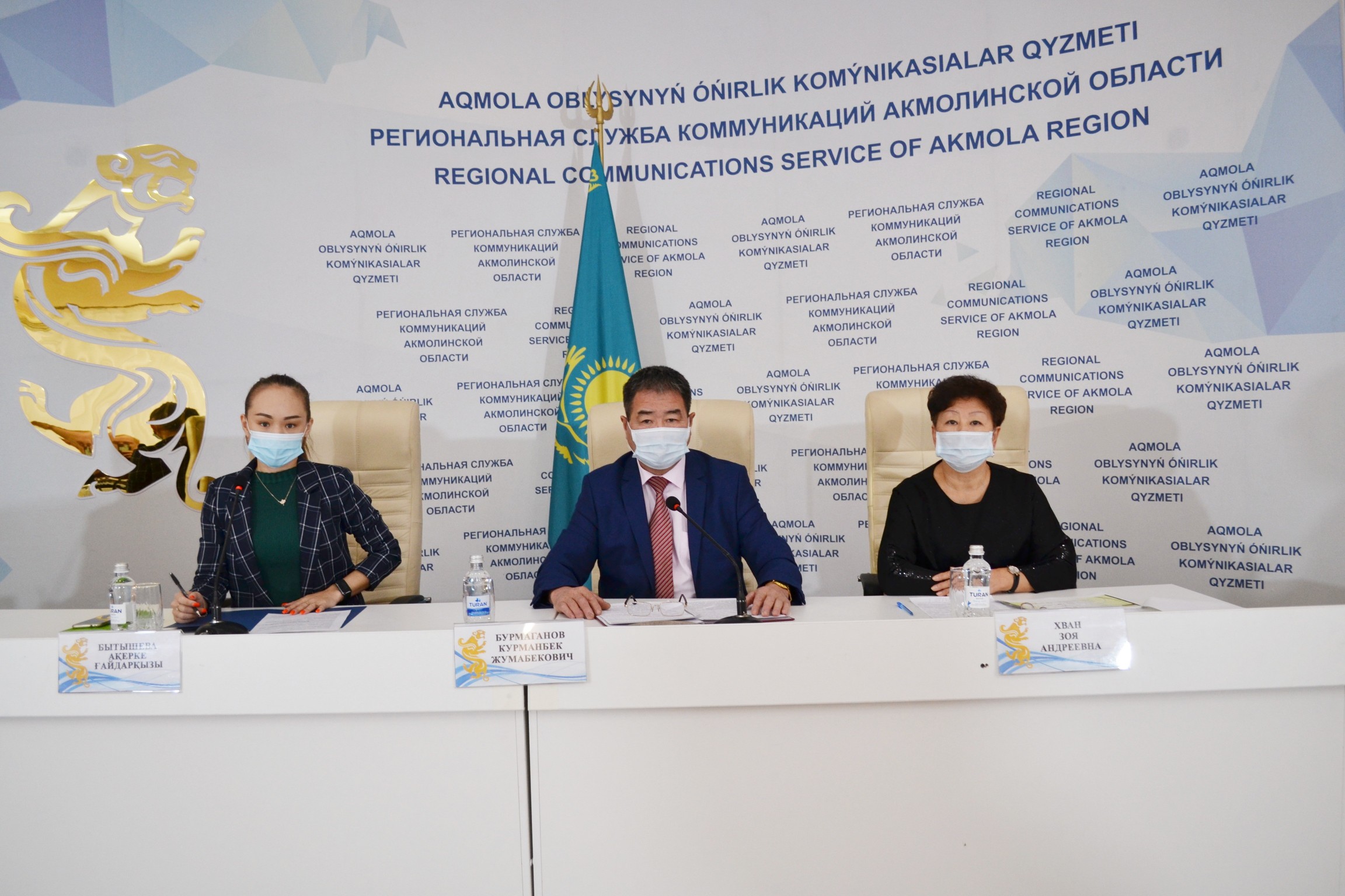 Safety depends on everyone: press conference on World AIDS Day was held in Kokshetau