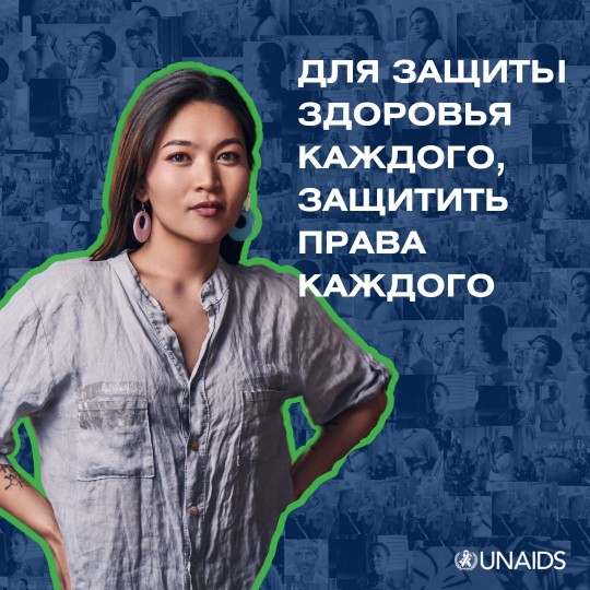90 процентов людей, живущих с ВИЧ в Казахстане, имеют подавленную вирусную нагрузку