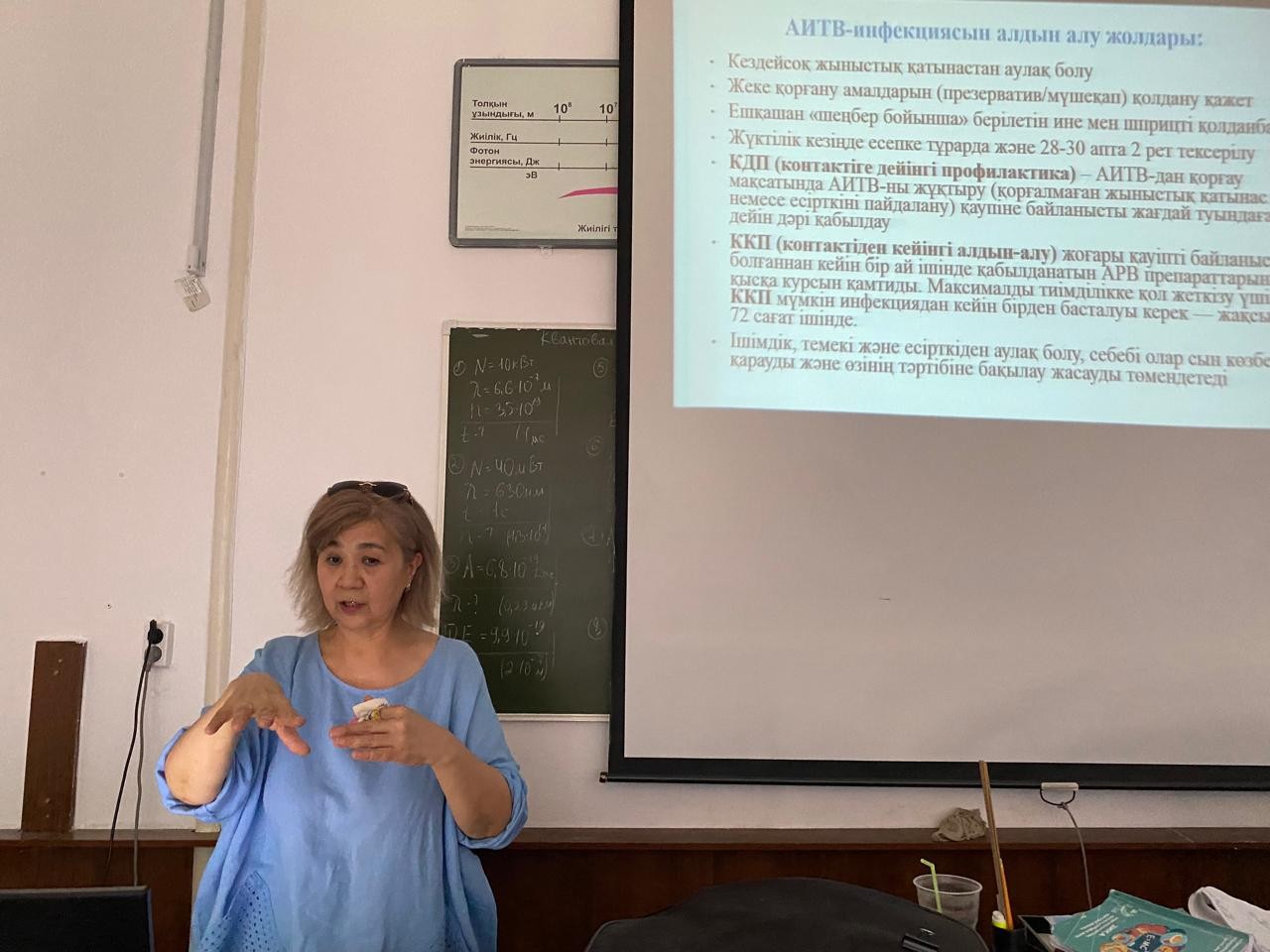 Ваннадағы әйелдер секс