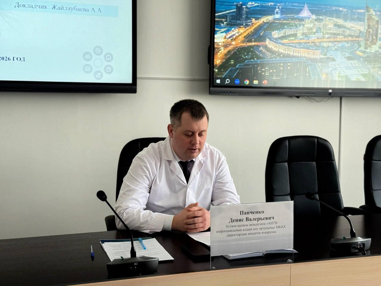 Astana summed up the results of the joint work of the HIV Center and NGOs in 2025