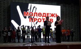 Акция для учащихся школ в г. Шахтинске