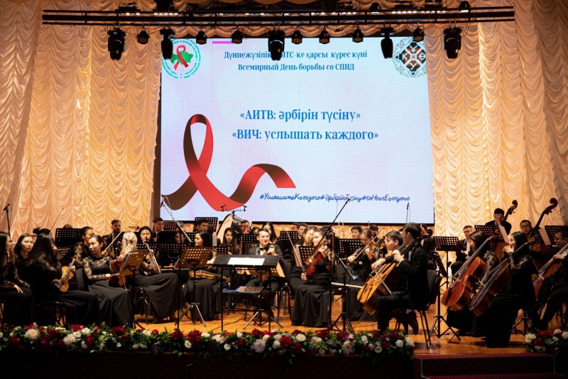 A classical music concert was held  in the city of Nur-Sultan