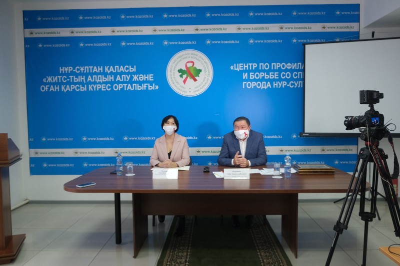A press conference dedicated to the World AIDS Day was held in  Nur-Sultan 