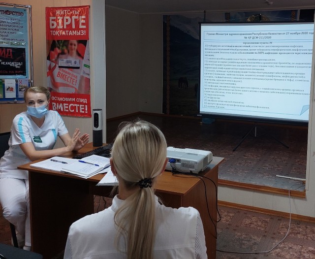 Seminar on HIV prevention for specialists of medical organizations in North Kazakhstan region