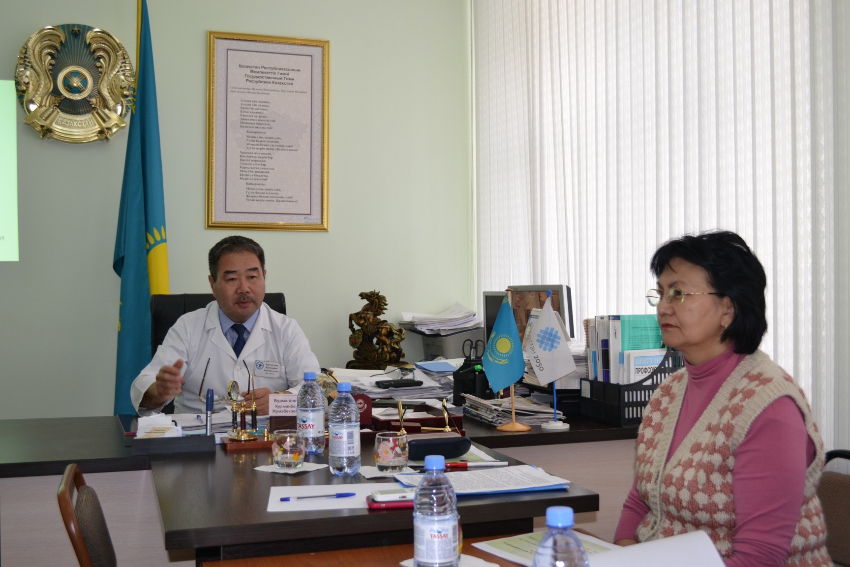Interdepartmental meeting at the Akmola AIDS Center