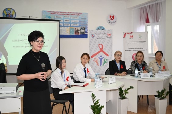 November 23 As part of the World Campaign dedicated to the World AIDS Day within the walls of the school-lyceum No. 24 IT named after. Sattar Erubaev held a scientific and practical forum among students under the motto 