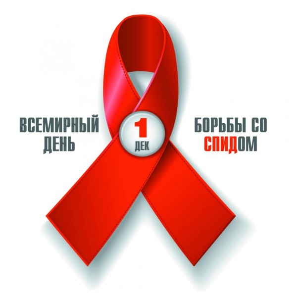 Преодоление ВИЧ: путь к здоровой нации через комплексный подход