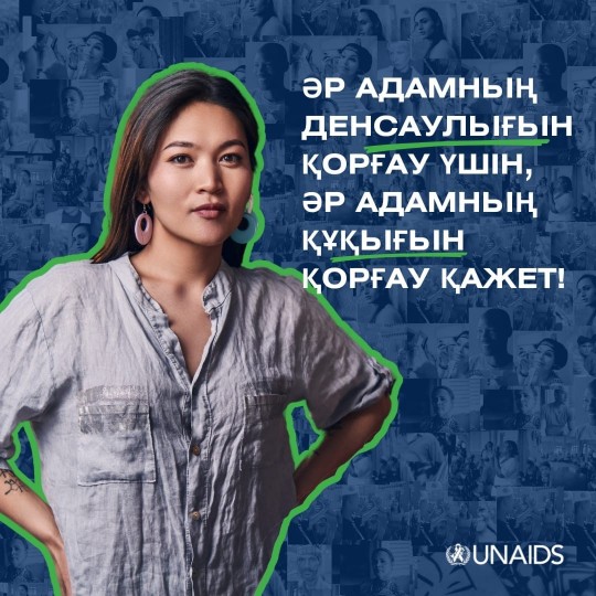 90 percent of people living with HIV in Kazakhstan have suppressed viral load