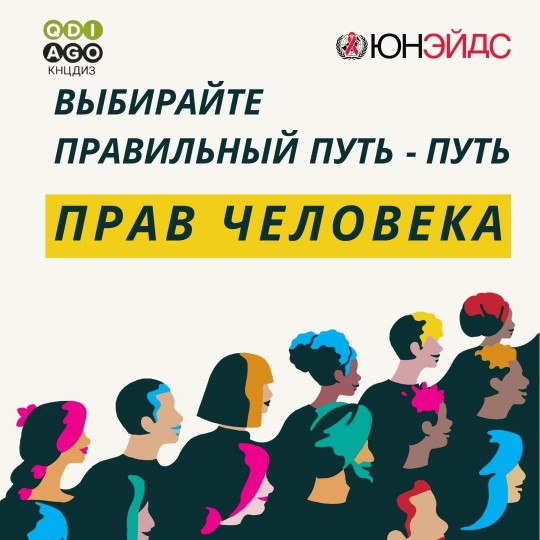 Более чем в два раза выросло число желающих в Казахстане применять доконтактную профилактику ВИЧ