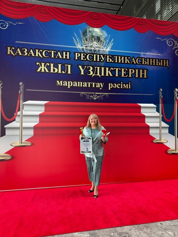 The award for the Independence Day of the Republic of Kazakhstan