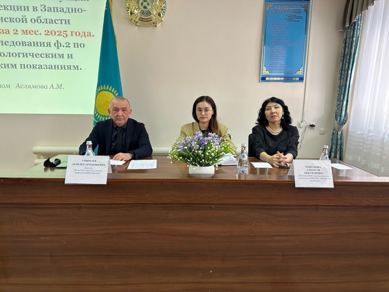 В г. Уральск проведен областной семинар для  медицинских работников