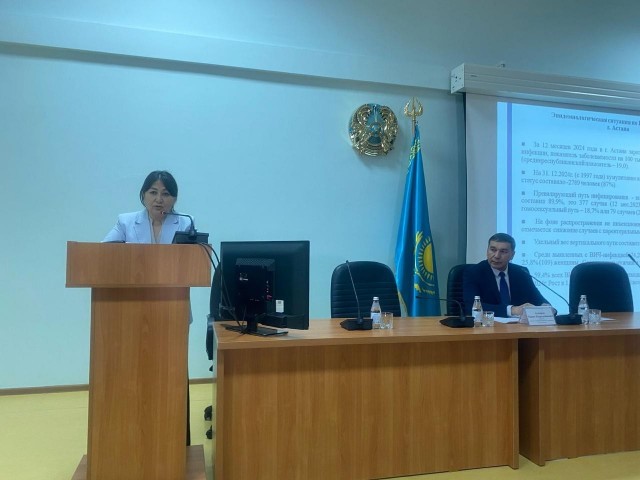 Общегородской семинар для медицинских организаций г.Астаны