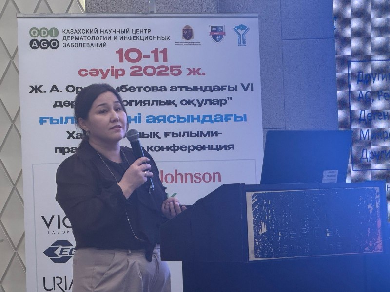 VI dermatological readings named after Zh.A. Orazymbetova were held in Almaty