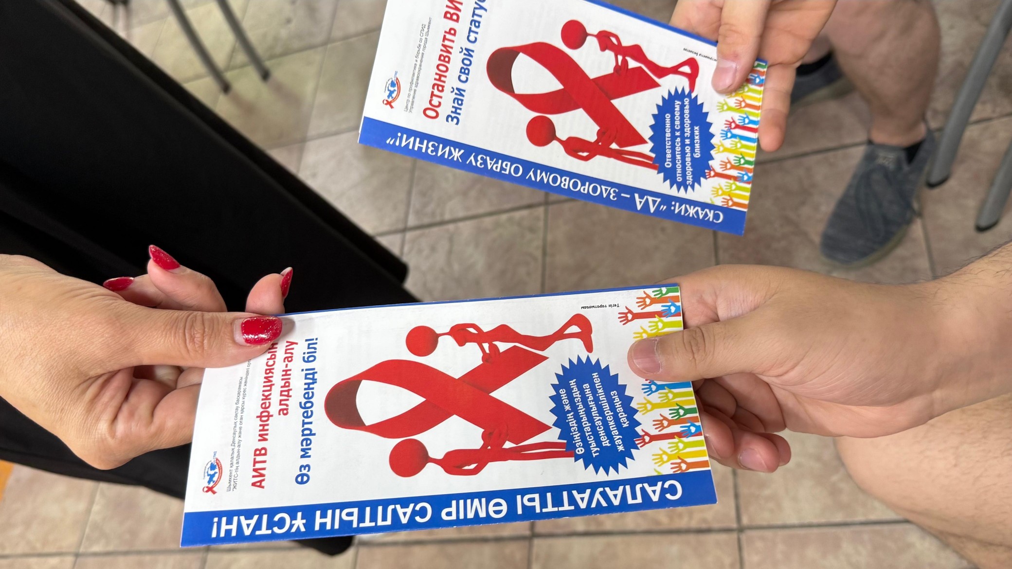 Круглый стол по профилактике ВИЧ с представителями сообщества  