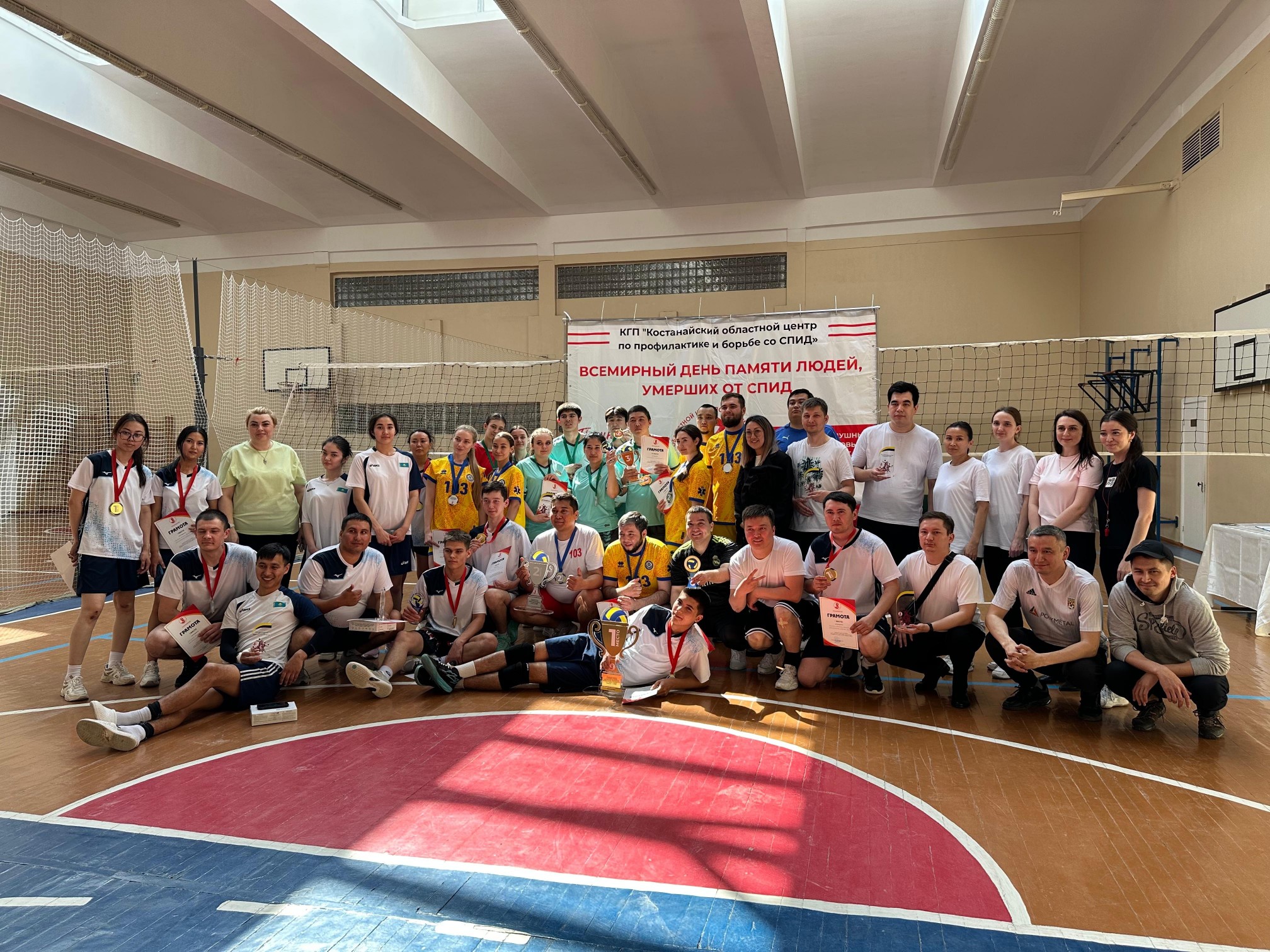 City Volleyball Tournament in Kostanay