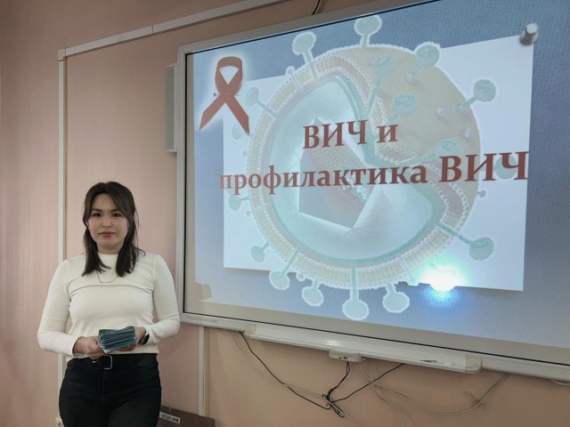 Центр СПИД ВКО совместно с МЦ провели лекцию о профилактике ВИЧ для студентов колледжа