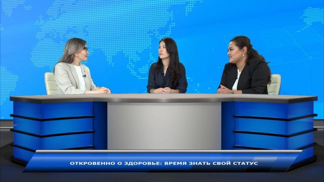 Откровенно о здоровье: время знать свой статус