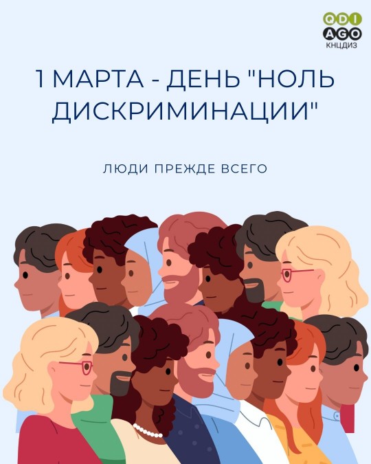 В Казахстане эффективность лечения ВИЧ - более 94 процентов