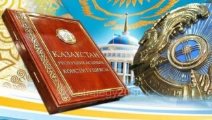 Study of the Constitution of the Republic of Kazakhstan