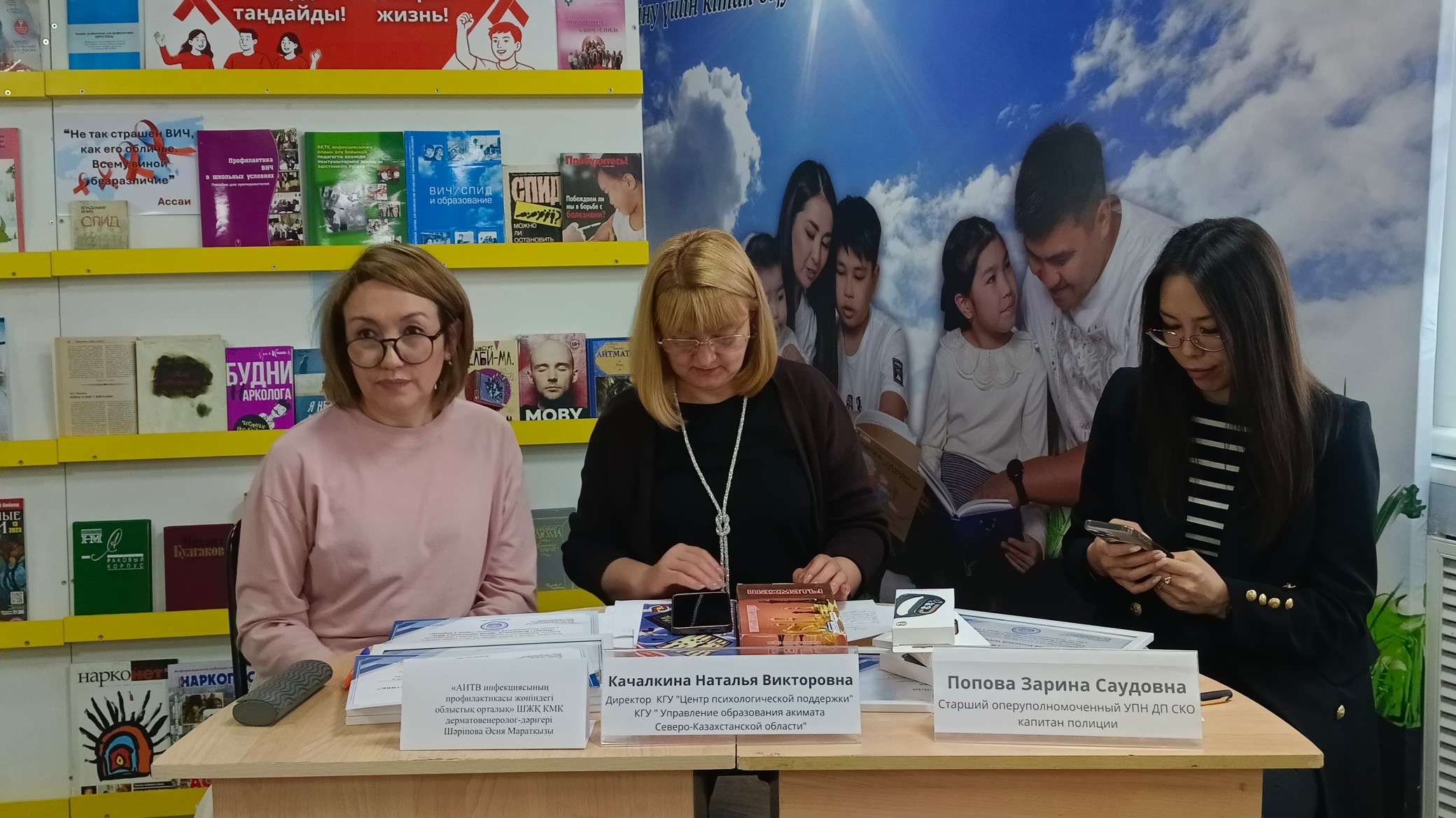 В Петропавловске подвели итоги профилактической работы с учащимися