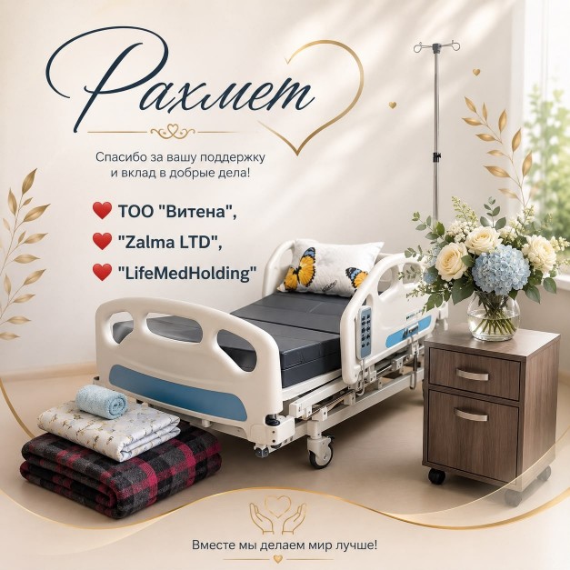 When caring becomes Treatment